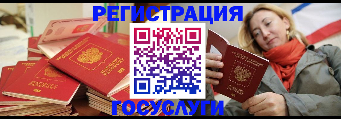 пропишу в квартире в Коле